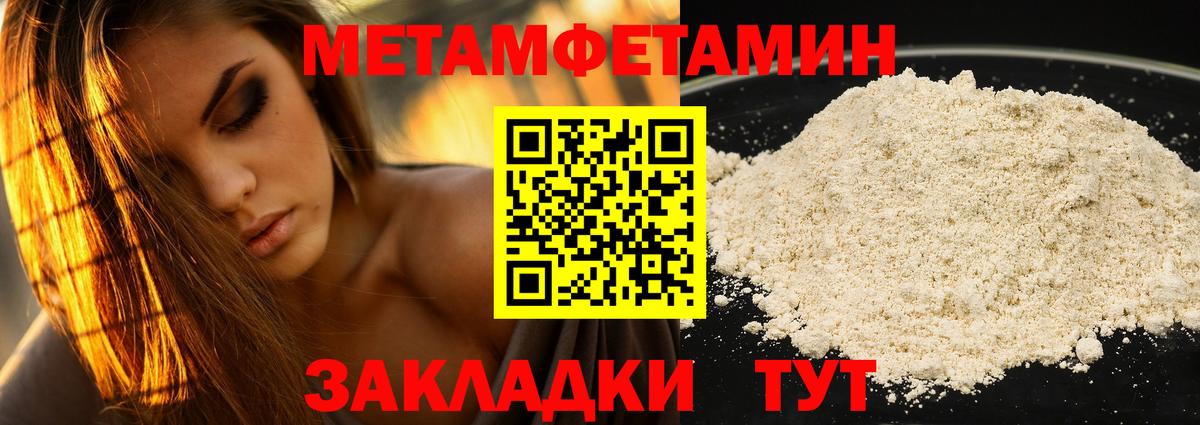 Amphetamine Розовый Коркино