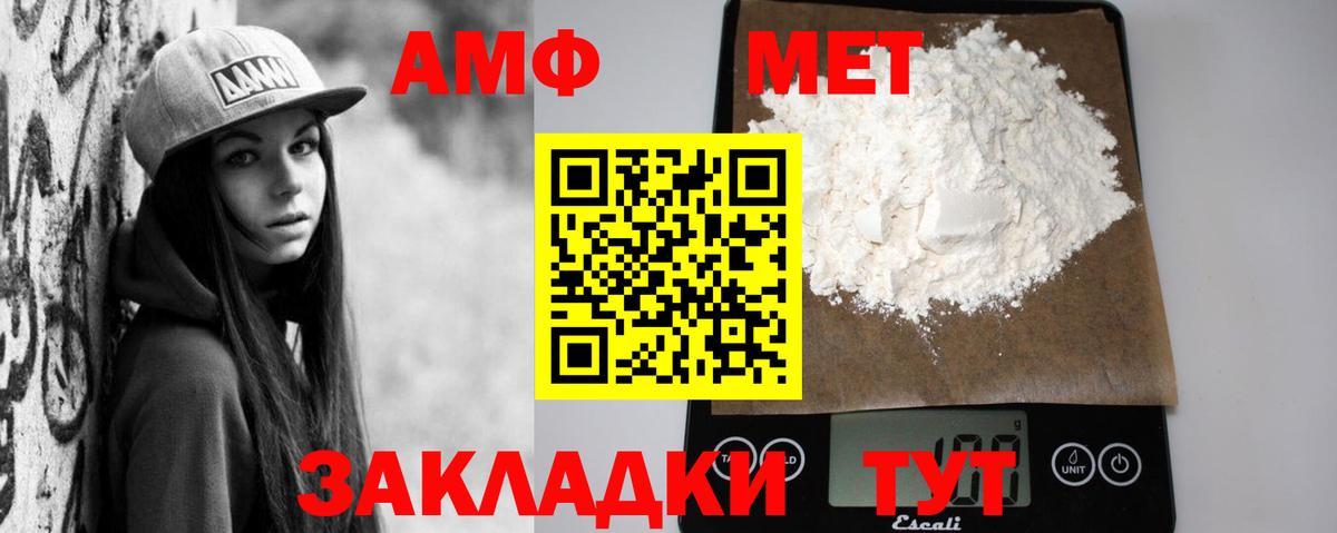 Амфетамин 97%  Вход с VPN  Коркино 