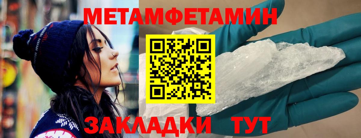 АМФЕТАМИН VHQ Коркино