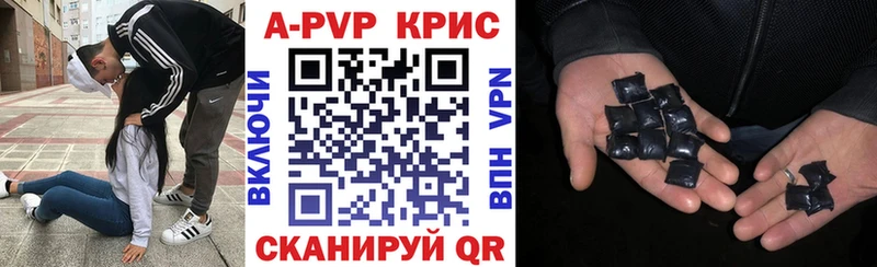 blacksprut рабочий сайт Коркино Alfa_PVP кристаллы