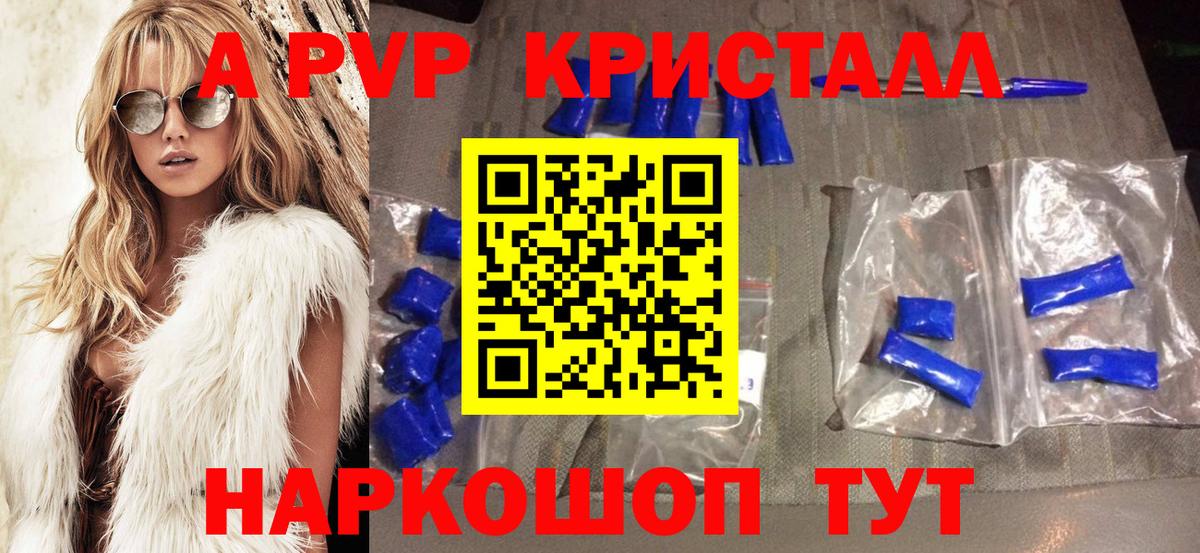A PVP СК  Коркино 