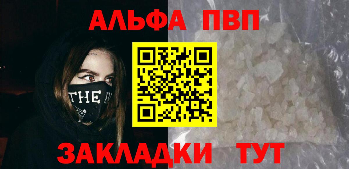 А ПВП Коркино