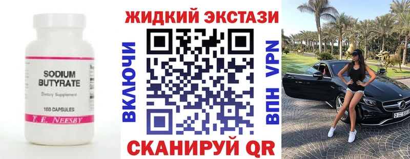 БУТИРАТ оксана  наркота  Коркино 
