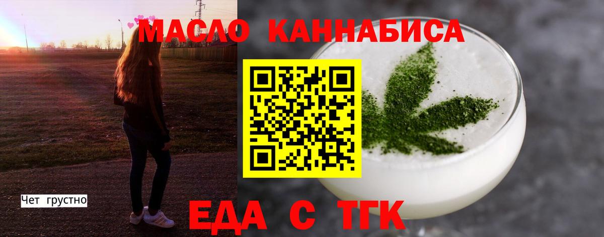 Коркино  Canna-Cookies конопля  Вход с VPN 