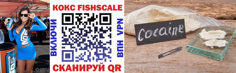 Cocaine FishScale  что такое   Коркино 