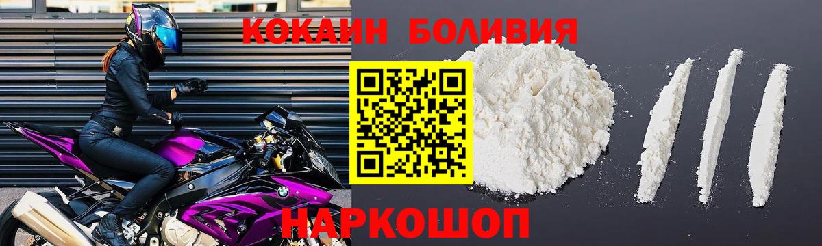 COCAIN VHQ Коркино