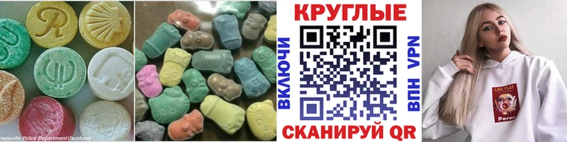 нарко площадка телеграм  Коркино  ЭКСТАЗИ DUBAI 