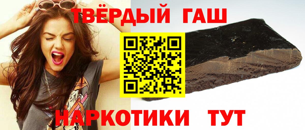 ГАШ Ice-O-Lator Коркино