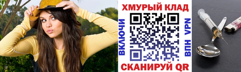купить закладку  Коркино  Героин Афган 