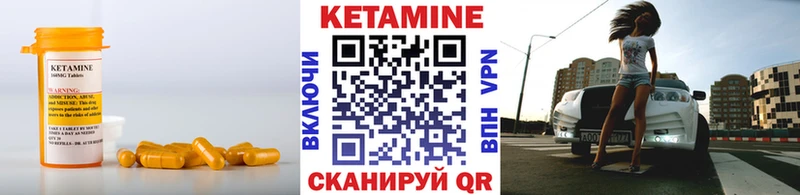 закладка  Коркино  КЕТАМИН VHQ 