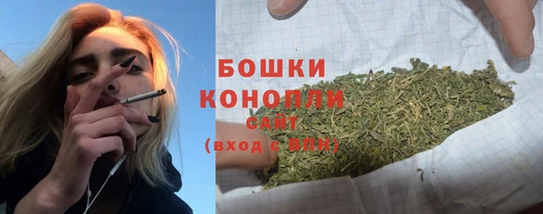 мефедрон мука Новокубанск