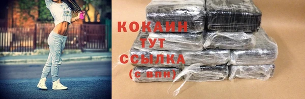 меф Новозыбков