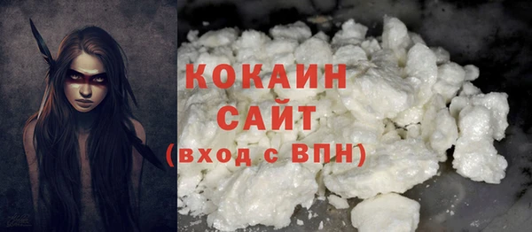 мефедрон мука Новокубанск