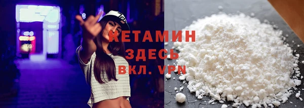 меф Новозыбков