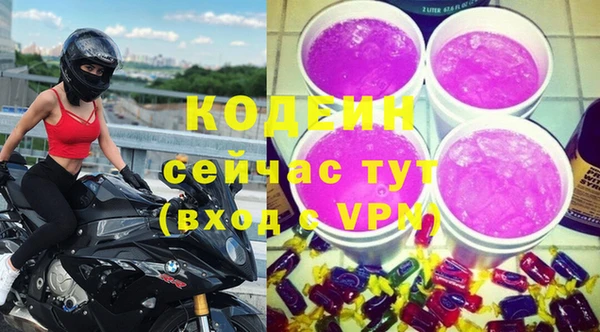 гашик Болохово