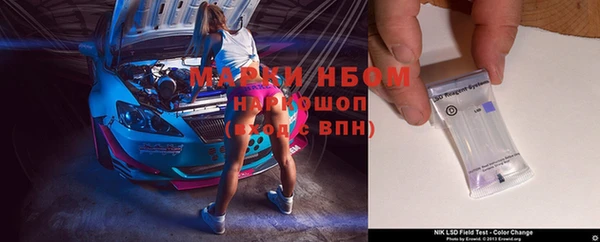 меф Новозыбков