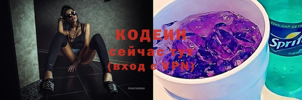 мефедрон мука Новокубанск