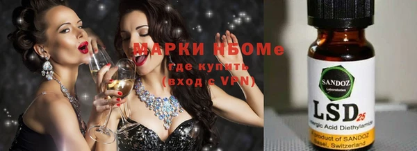 меф Новозыбков
