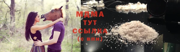меф Новозыбков