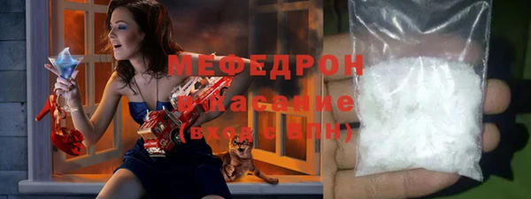 трава Новодвинск