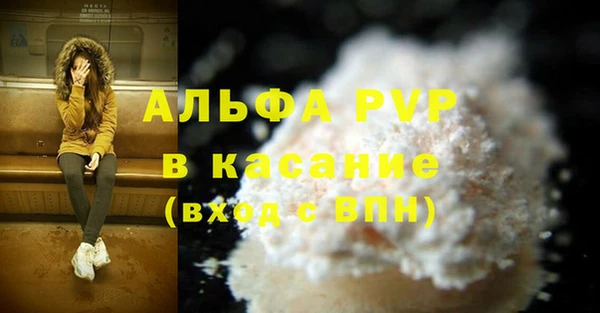 мефедрон мука Новокубанск