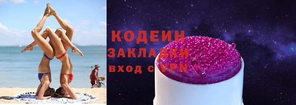 трава Новодвинск