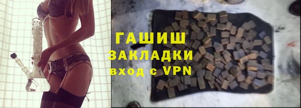 трава Новодвинск