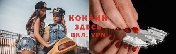 мефедрон мука Новокубанск
