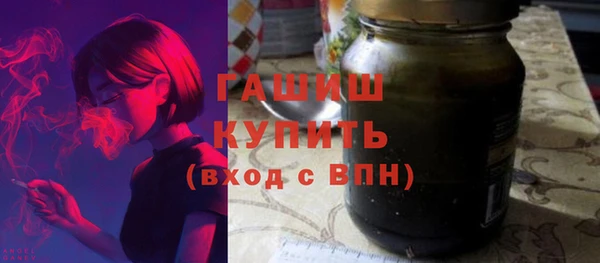 мефедрон мука Новокубанск