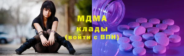 меф Новозыбков