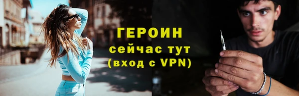 трава Новодвинск