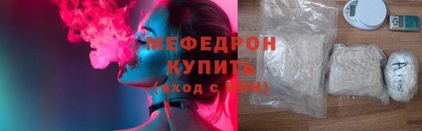 трава Новодвинск