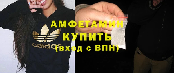 меф Новозыбков