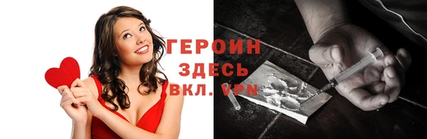 меф Новозыбков