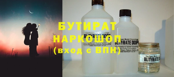 меф Новозыбков