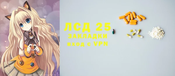 трава Новодвинск