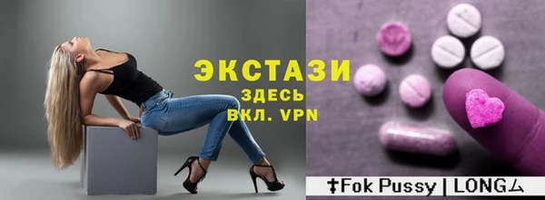 трава Новодвинск