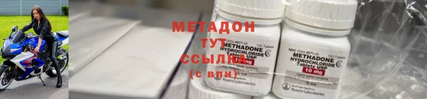 мефедрон мука Новокубанск