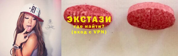 меф Новозыбков