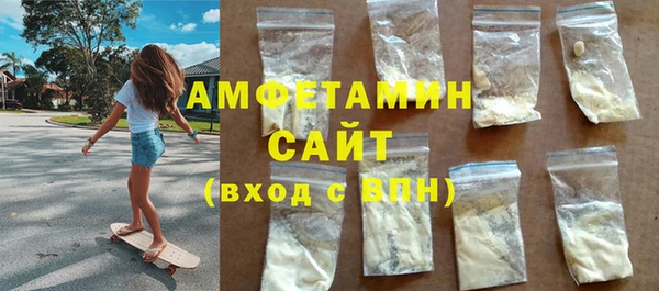 меф Новозыбков
