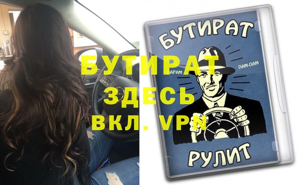 мефедрон мука Новокубанск