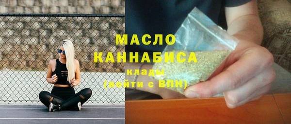 мефедрон мука Новокубанск