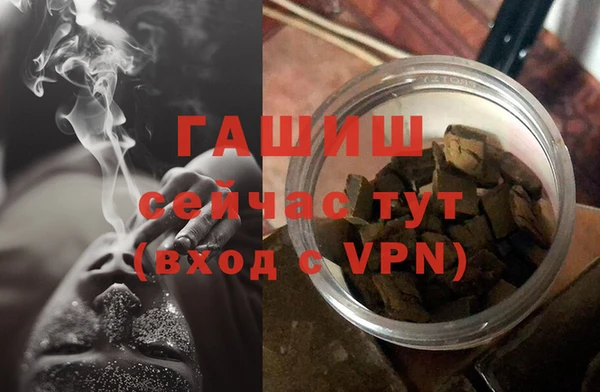 трава Новодвинск