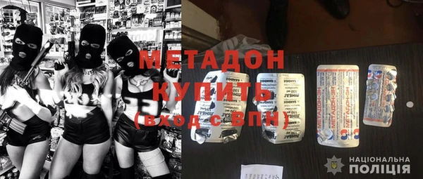 трава Новодвинск