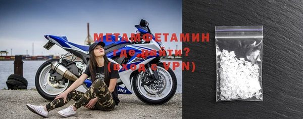мефедрон мука Новокубанск
