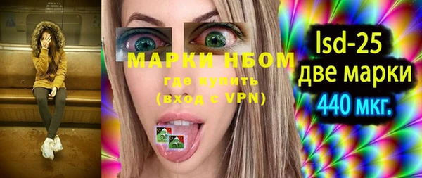мефедрон мука Новокубанск