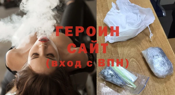 мефедрон мука Новокубанск
