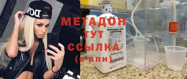 мефедрон мука Новокубанск