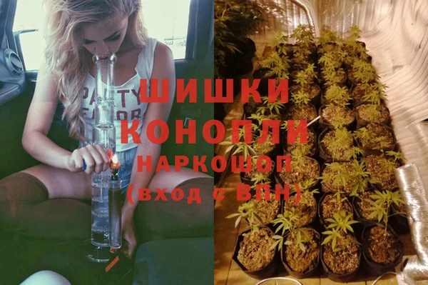 меф Новозыбков