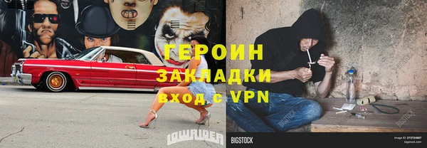 меф Новозыбков
